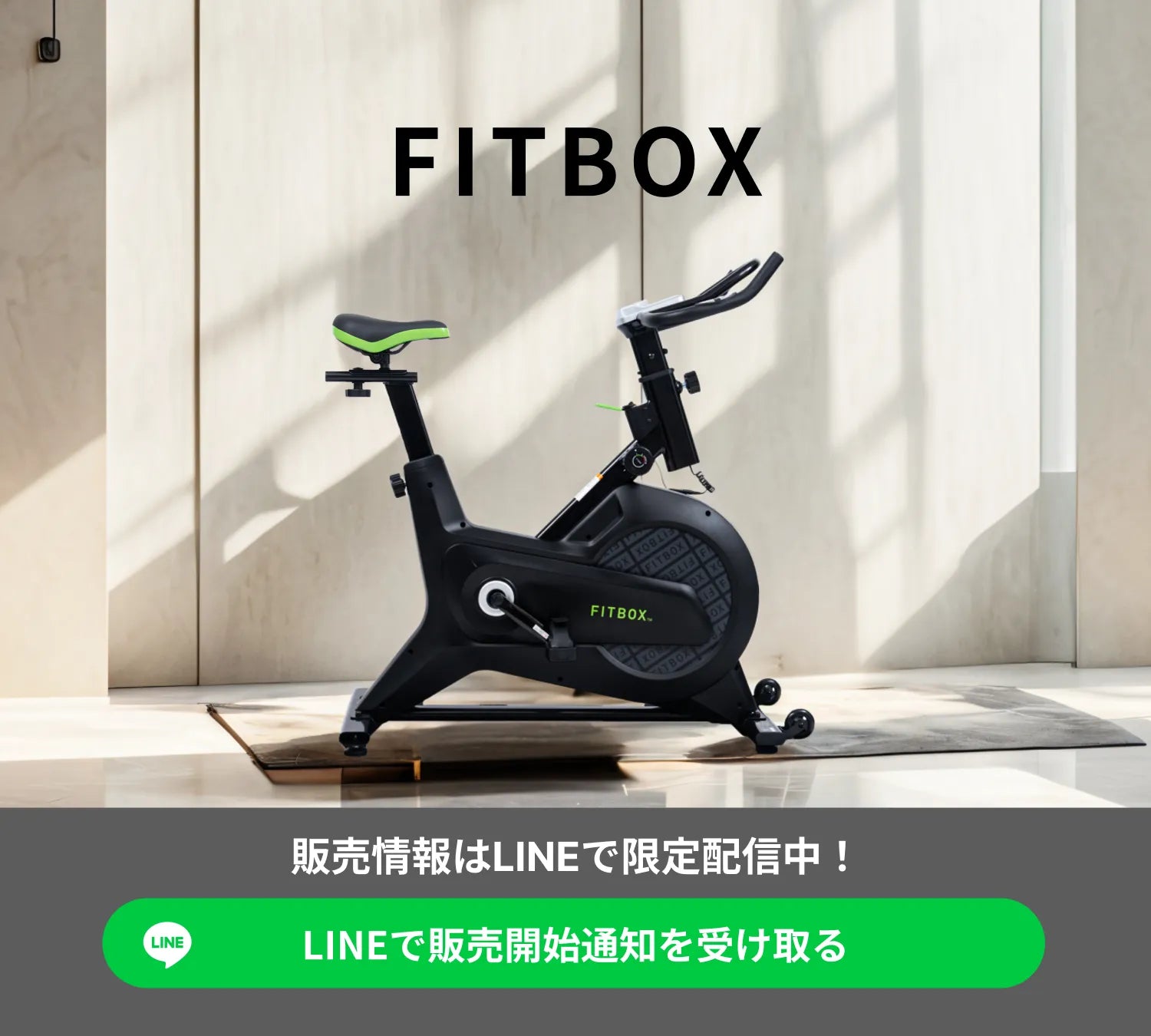 公式】FITBOX – 【公式】FITBOX (フィットボックス) 公式】FITBOX – 【公式】FITBOX (フィットボックス)
